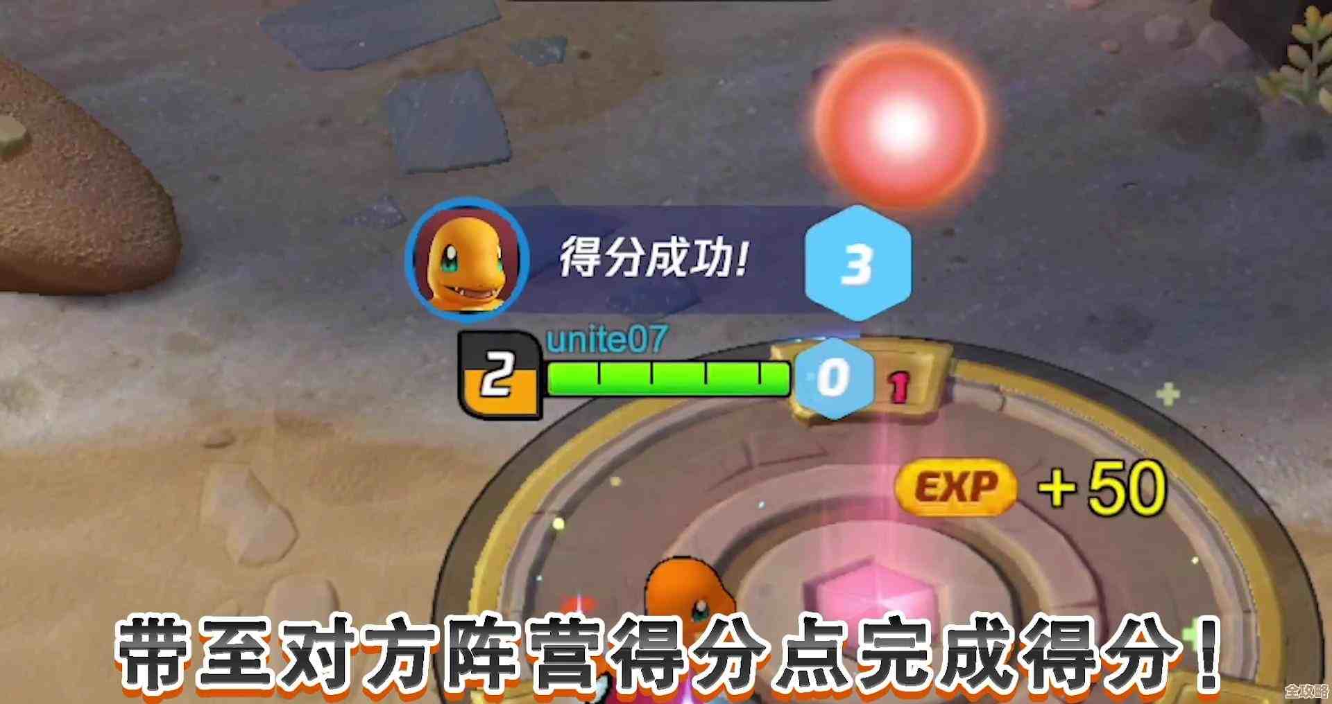 宝可梦大集结尔宾位置速览，几个隐藏刷新点别错过.